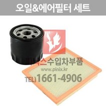 크라이슬러 그랜드보이저 3.3 오일필터&에어필터 세트 [2007년] 에어크리너 p021026