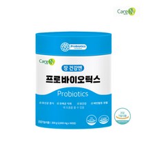 케어엔 장건강엔 프로 신바이오틱스 유산균 유익균 프락토올리고당 100포