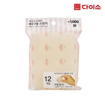 [다이소]크린세면대배수구필터-1001836, 1개