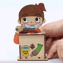 양치하기 오토마타, 단품