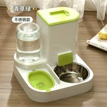 [해외] 애완 고양이 자동 식수 대용 급식기 급여기 직구, 4.with bowl green