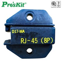 Prokit 조립 소켓1PK 3003D17 MA RJ48 Hirose 플러 케이블 수공구 전선공구 전기용품 스트리퍼