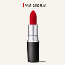 (백화점 정품출고)맥 립스틱 / 매트립스틱 or 레트로 매트 립스틱, 마라케쉬, 3g, 1개
