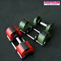무게조절덤벨 올인원 아령 20kg 32kg 36kg 40kg 공간절약 홈짐 홈트레이닝 카키 레드 블랙 가정용 헬스기구, 2kg단위조절 32kg-레드