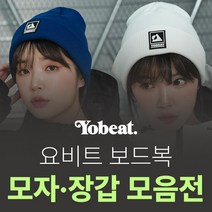 [요비트] 비니 모자 장갑, 12. TABOR GLOVES / 다크민트 L