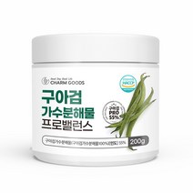 프로바이오틱스 구아검 가수분해물 200g 구아검가수분해물 구아콩 식이섬유, 3통