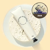 새로핸즈 뷰티키트 퍼퓸 핸드크림 만들기 퍼퓸 핸드크림 키트(리브르향), 단품