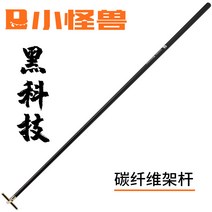 카본 당구대 당구용품 사용이편리한 2030 40대 50대, 01. 작은 괴수 선반