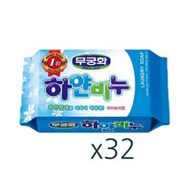 무궁화 하얀비누 230gx32개 세탁비누, 32개, 230g
