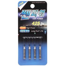쎈파워 CR 425 435 3v 전지 캐미 집어등 낚시 용품 리튬전지 전자케미 배터리 밧데리