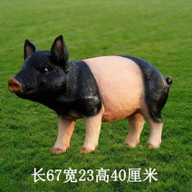 농촌생활 토끼 모자토끼 행사조형물 코끼리조각상 정원소품 곤충조형물 반려견모형 조각 정원소품 정원꾸미기 토끼부부 조형물 토끼조형물 동물조형물 유치원소품 돼지조형물 토끼조형물대형조명, 꽃돼지 걷기 돼지