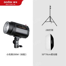 자연광조명 라이브커머스 조명판 태양광LED 방송조명, B