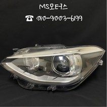 아우디TT속도계 계기판 품번 8J0 920 931C #수입차중고부품 #MS모터스