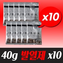 40g 발열제 10개 발열팩 발열체 휴대용발열팩 가열팩 식품가열팩