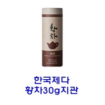 한국제다 황차30g지관, 1