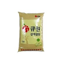 삼양큐원 갈색설탕 백설탕 하얀설탕 흰설탕 흑설탕 중백 3kg 싸다몰2908162