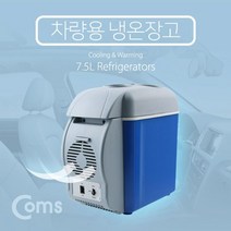 차량용미니냉장고 화물차냉장고 미니온장고 냉온장고 차량아이스박스, 본상품선택