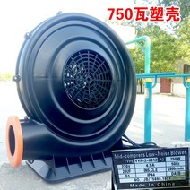 전동 가정용 진공 송풍기 소형 목공용 바람부는기계, I 750W몰드케이스