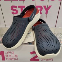 크록스 [2001아울렛중계] 남녀공용 탁월한 쿠션과 착용감으로 전문직도 선호하는 한번 신으면 다시 찾는 라이트라이드 클로그~~