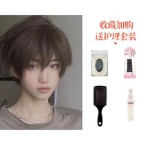 남자가발 장발 리프컷 데일리 내츄럴 남성 통가발 내츄럴, D 콜드 브라운 4피스 세트