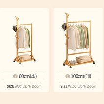2in1 옷거리 기성 창고형 다이소 이케아 스타일 시스템 행거, 60cm(소)