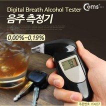 Coms 음주측정기 AAAx20.00%0.19% 측정기