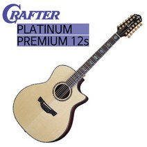 크래프터 플래티넘 프리미엄 12현 탑&백 솔리드 픽업장착 통기타[CRAFTER PLATINUM PREMIUM 12s] [기바뮤직]