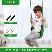 라비로스 그네 실내 야외 캠핑 어린이 어린이 장난감 어린이 그네 실내 및 실외 안뜰 그네 가방 그네 좌석 아기 야외 교수형 의자 Youqian, 그린 캔버스 스윙 후크 패키지