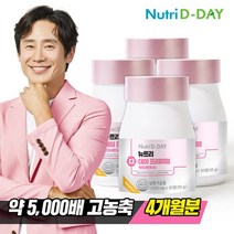 뉴트리디데이 프리미엄 고농축 락토페린600 4개 총4개월분, 01. 프리미엄 고농축 락토페린600 4개