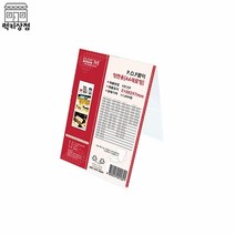 아크릴 POP 꽂이 양면용 V2129 (210x297mm) A4 세로형