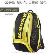 Babolat 테니스 가방 남성 여성 배낭 백팩 가방, D