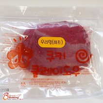 이홈베이킹 우리밀 쿠키클레이도우 비트 - 아이스박스 별도구매제품, 아이스박스+아이스팩