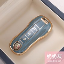 포르쉐키케이스 카이엔키, A형 할머니 그레이 싱글 쉘