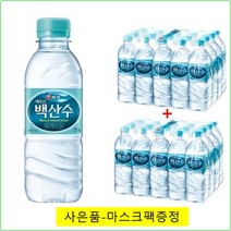 농심 백산수 330ml 40병 생수, 40개/사은품증정