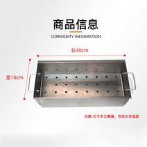 바베큐그릴 캠핑그릴 바베큐 그릴 야외 가정용 숯 접는 작은 스토브 숯불 휴대용 필드 꼬치, [04] 길이40x폭18 21세트