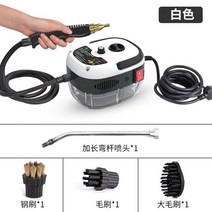 스팀청소기 고온 압력 에어컨 주방 레인지 후드 홈 카펫 자동차 청소, 3.WHITE - UK-기타