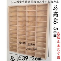 미니카진열장 아크릴 장식장 진열장 보관함 정리대 장난감 피규어 수납, 40칸