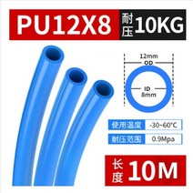 자바라 닥트 호스 천 덕트 주름관 PVC 폴리 우레탄 유연한 튜브 공압 파이프 튜브 물, 12xid8부터, 없음