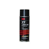 3M #77 강력 스프레이 접착제 455ml 그래픽 아트, 단품