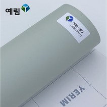 예림 인테리어필름 무광단색시트지, 예림150 민트그레이