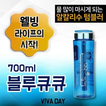 알칼리수로 바뀌는블루큐큐 700ml