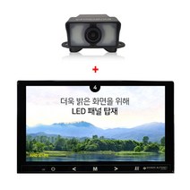 신오 국산 화물용 후방카메라 SDV-1000(AHD)+9인치모니터, SDV-1000-9인치