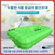 청수통 카라반 캠핑카 물탱크 수조 오수통 블랙 물저장, 작은 녹수통 식품 등급으로 음용할 수 있어 매우 두껍다