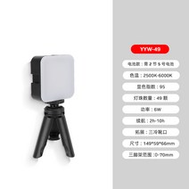 라이트 카메라 미니 보조 led 유연 램프 사진촬영 풀프레임미러리스, T07-K001전용호환배터리 변변치