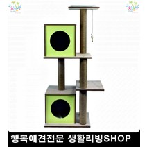 고양이가구 캣브릿지 캣타워추천 고양이쇼핑몰 켓타워 고양이잠자리