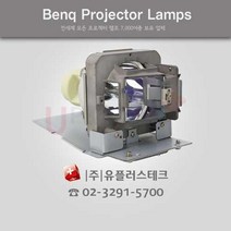 Benq [BENQ] MW727 5J.JCM05.001 프로젝터 램프, 정품벌크램프