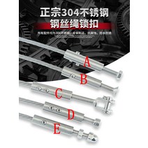 HQ 스테인레스 스틸 와이어 로프 스레드 스웨이지 터미널 엔드 크로스 클립 클램프 리깅 하드웨어, 01 TYPE A 2MM
