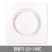 할인존 - 환풍기 천장용환풍기 LD-140C 화장실환풍기/산업용환풍기/소형환풍기/공업용환풍기/저소음환풍기/욕실환풍기/창문환풍기/대형환풍기/업소용환풍기/배풍기, 단일 모델명/품번