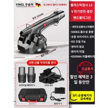 압착기 바이브래터 전동 충전식 무선 자동 흡착기 진동기 타일, 【플레이트 원반 투인원】12V/220V (일선 충전 2, 1개
