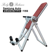 [삼정오토] 클럽용 모터장착! 국내제작 가정용 전동거꾸리 바디밸런스 SB-2000 [국산부품/우레탄발걸이], 상세 설명 참조, 단품
